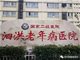 江苏一医院称负债4400多万全员解聘 律师解读